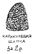 Янка Дягилева 3